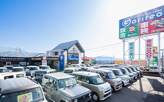 ガリレオ重信店(コバック重信店)の店舗外観